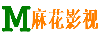 易达影视